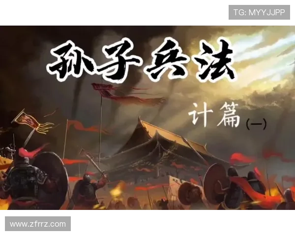 《孙子兵法》电视剧:兵圣智慧,荧屏重现,一场穿越千年的战争盛宴 《孙子兵法》电视剧:兵圣智慧,荧屏重现,一场穿越千年的战争盛宴